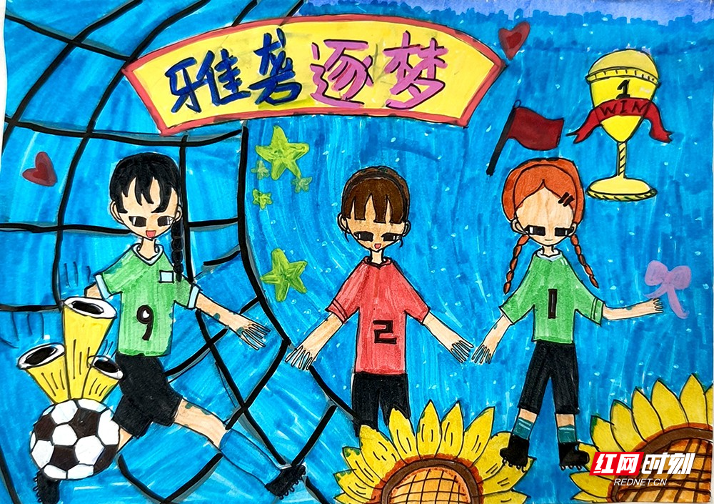3.2班 宋依宸《雅砻逐梦》.jpg