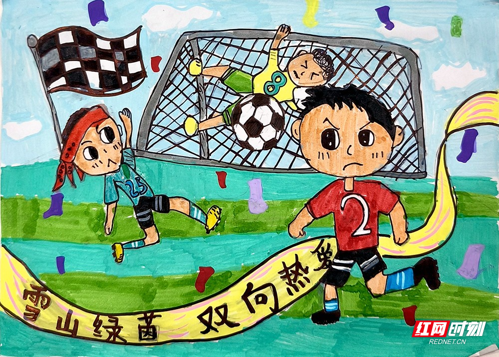 3.4班 洛桑央珍《绿茵争锋》.jpg