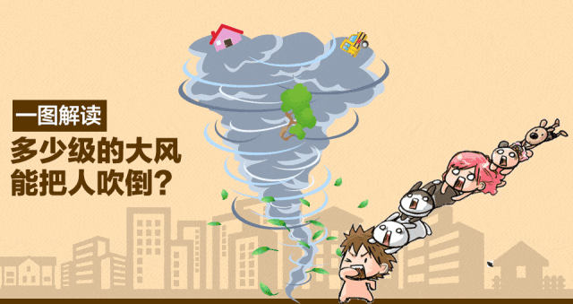 湖南将有8到10级大风!体重不过百的人尽量少出门溜达