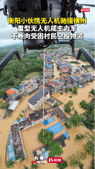 湖南小伙支援广西横州