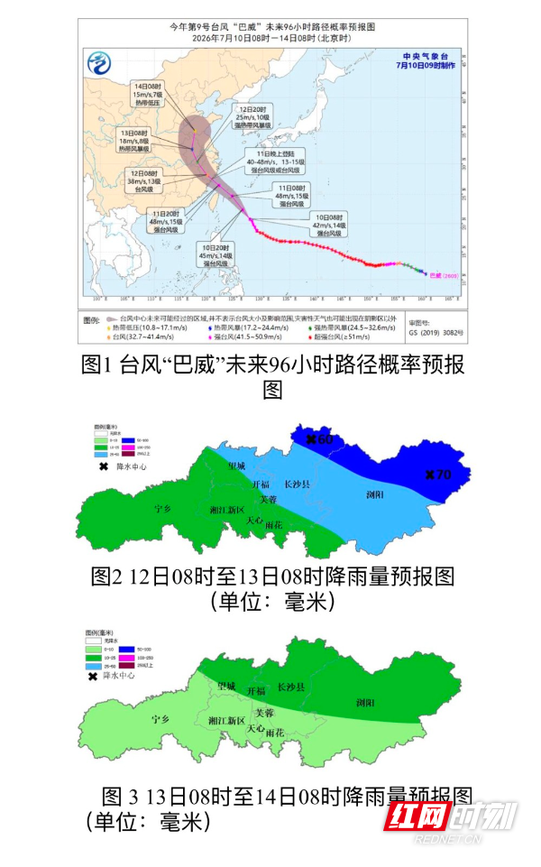 微信图片_20260710164629_333_38.jpg 微信图片_20260710164629_333_38.jpg