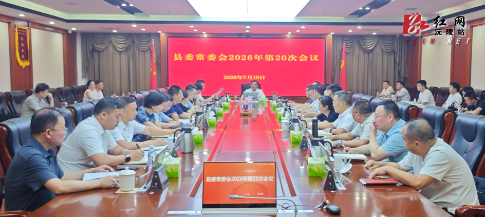 微信图片_20260711164310_236_2.jpg 微信图片_20260711164310_236_2.jpg