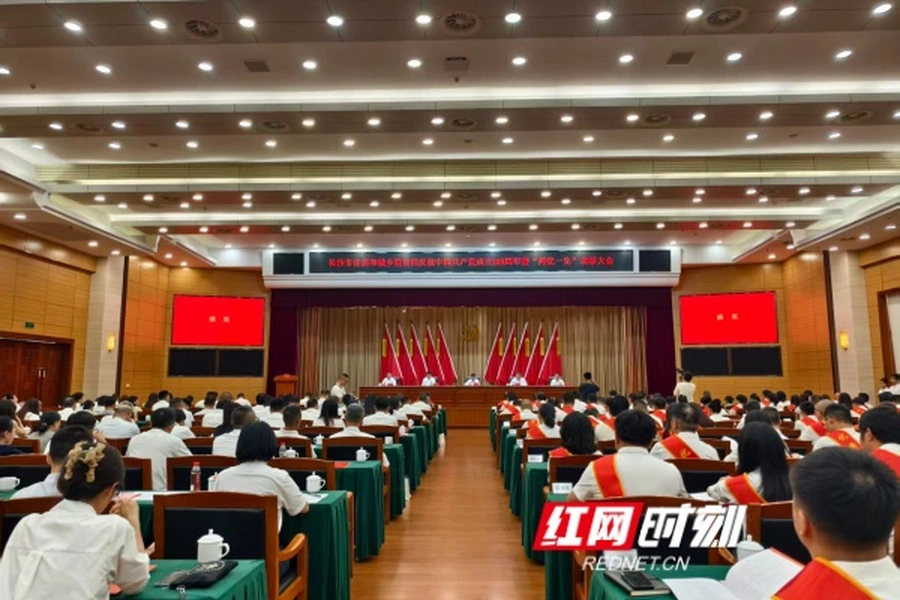 榜样出圈 实干破局 长沙住建吹响“十五五”奋进号角