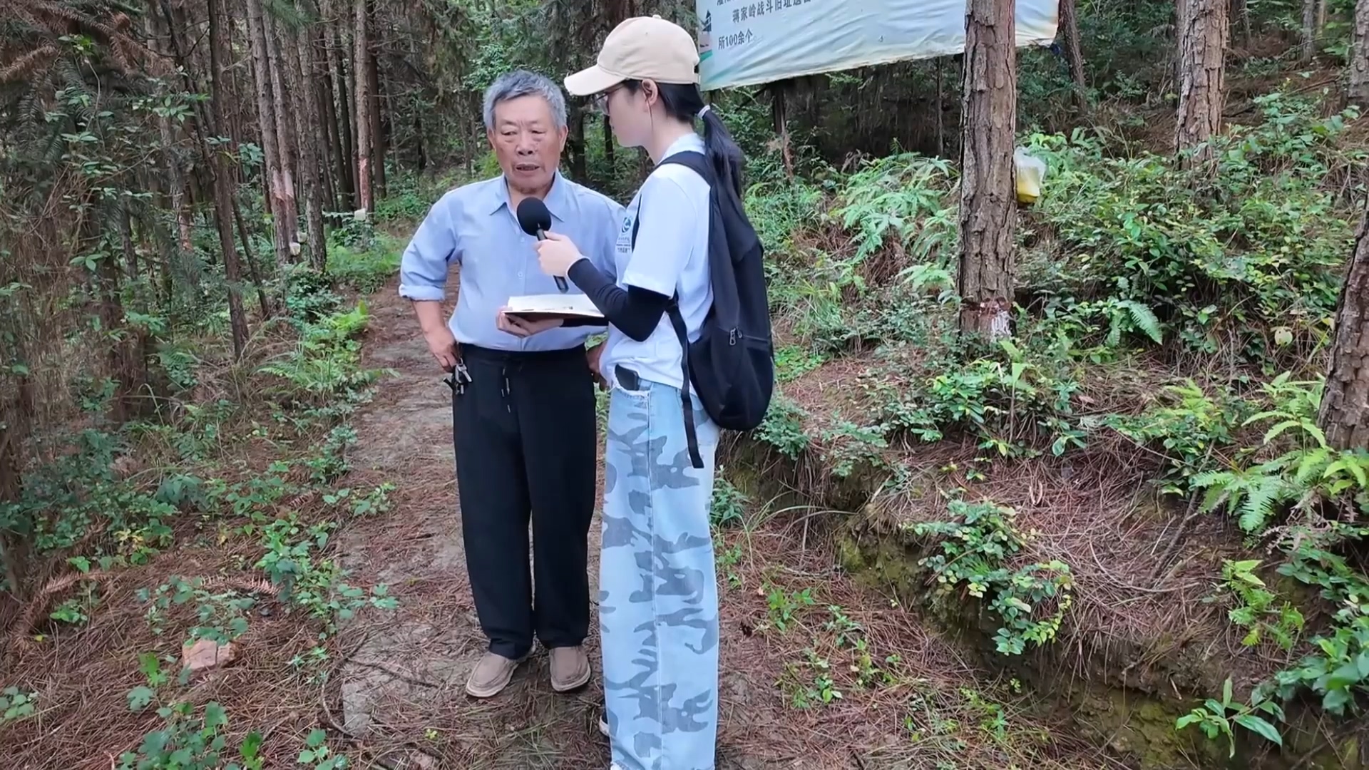 松林掩战壕 湖南科技学院青年学子寻访蒋家岭战斗遗址
