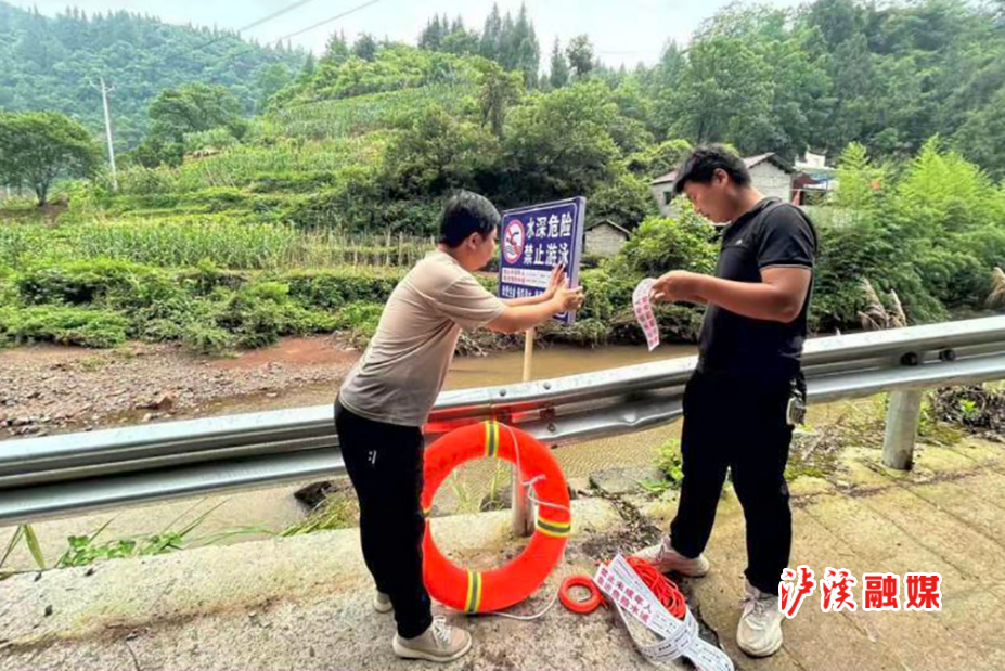 达岚镇防溺水.jpg 达岚镇防溺水.jpg