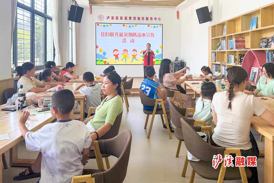 家庭教育指导服务中心 (2)溺水宣传.jpg 家庭教育指导服务中心 (2)溺水宣传.jpg