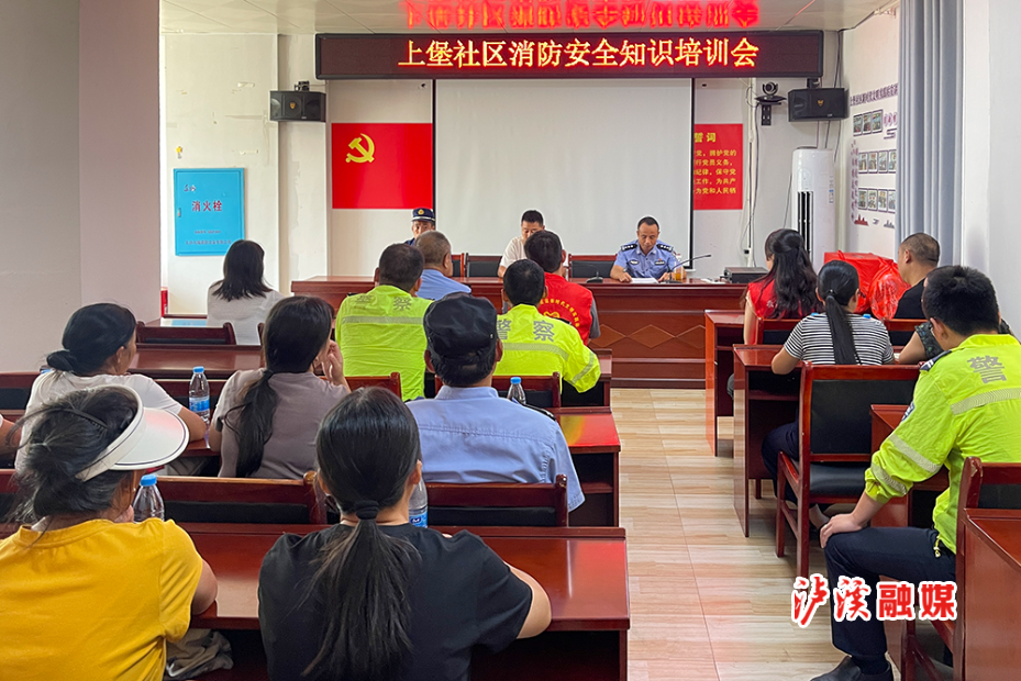 交警队消防演练 (2).jpg 交警队消防演练 (2).jpg