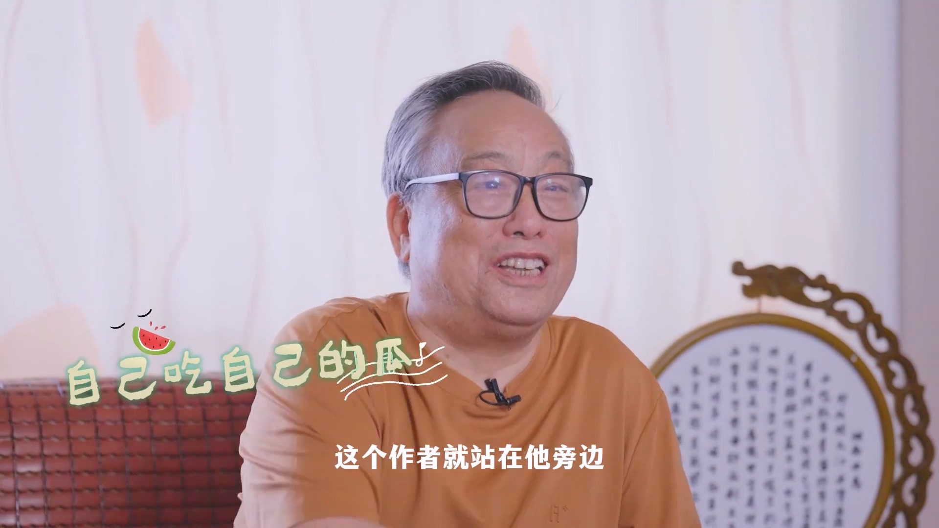 唐浩明：我在书店偷听到一句话，才知道自己“火”了