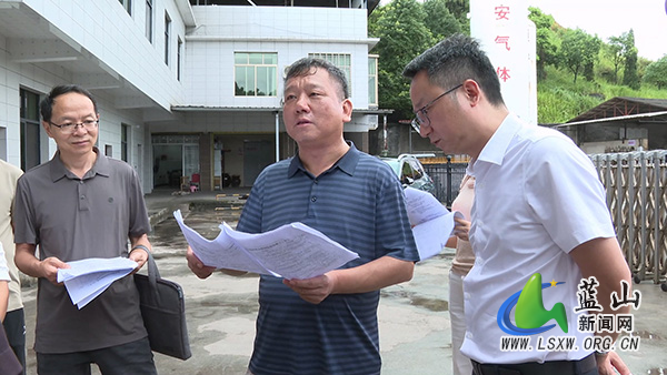 市人大调研组来蓝督导安全隐患整改工作.jpg 市人大调研组来蓝督导安全隐患整改工作.jpg