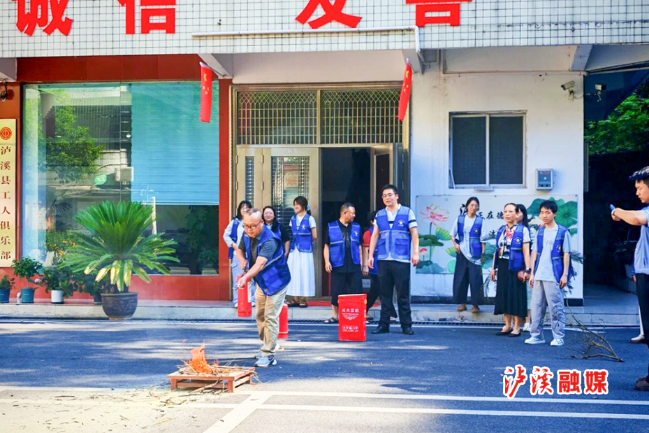 总工会消防演练 (2).jpg 总工会消防演练 (2).jpg