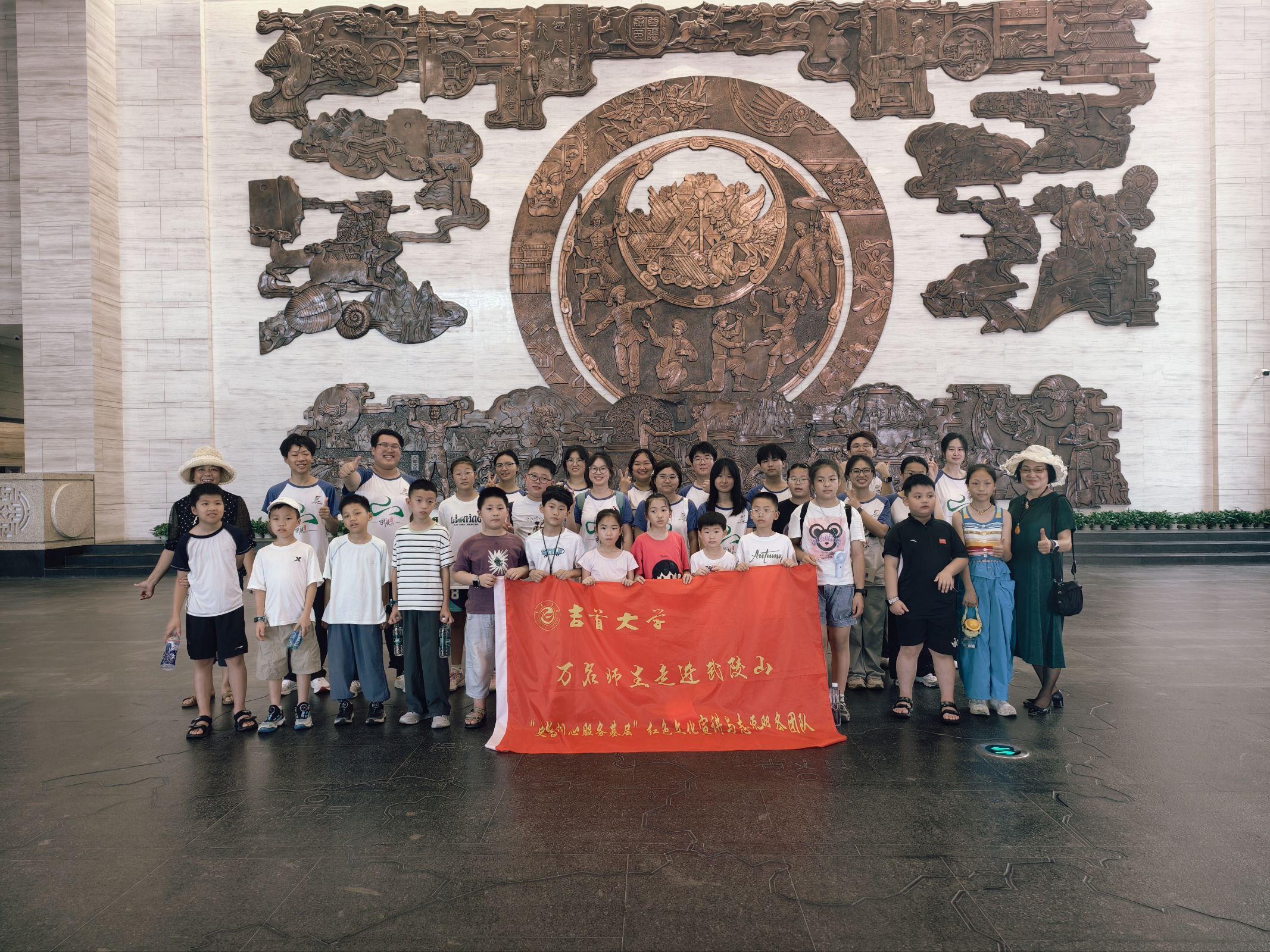 追寻武陵红色印记 吉大学子深耕基层红色服务
