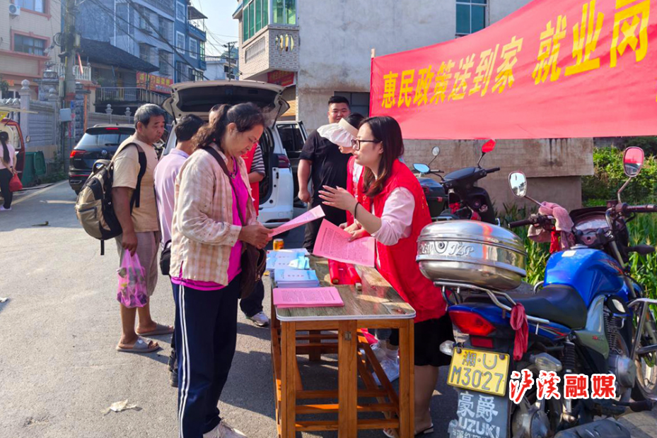 白羊溪赶集日宣传.jpg2.jpg 白羊溪赶集日宣传.jpg2.jpg