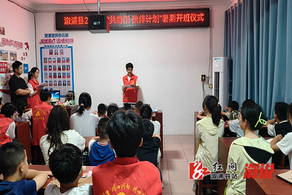 开班现场.jpg 开班现场.jpg