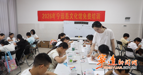 宁远:美育润童心 欢乐过暑假2_副本500.png 宁远:美育润童心 欢乐过暑假2_副本500.png