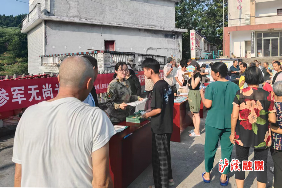 合水征兵宣传.jpg 合水征兵宣传.jpg