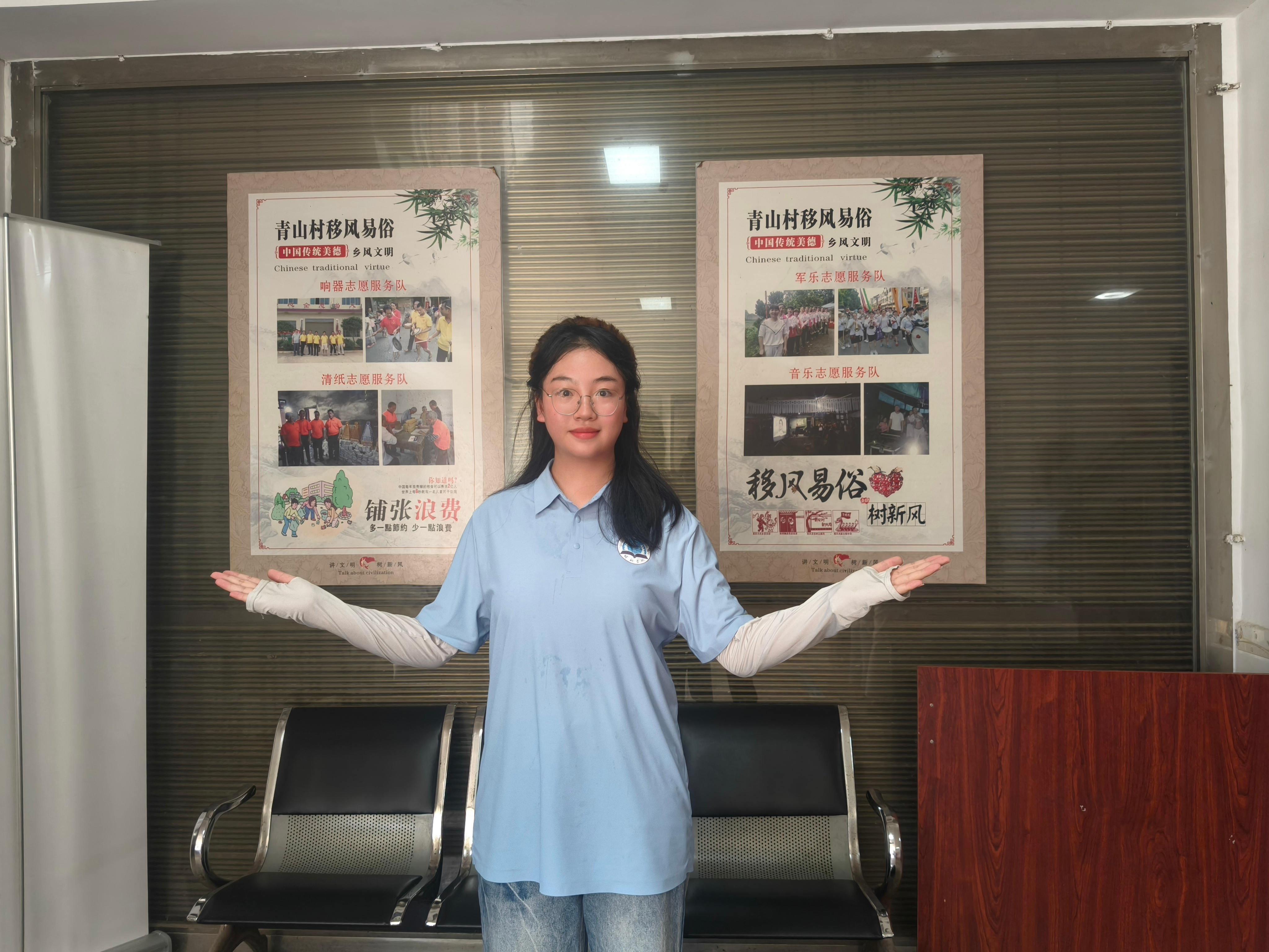 邵阳学院 “梦想花开・圆梦行动” 教育关爱团走访文明村落体察乡土民情