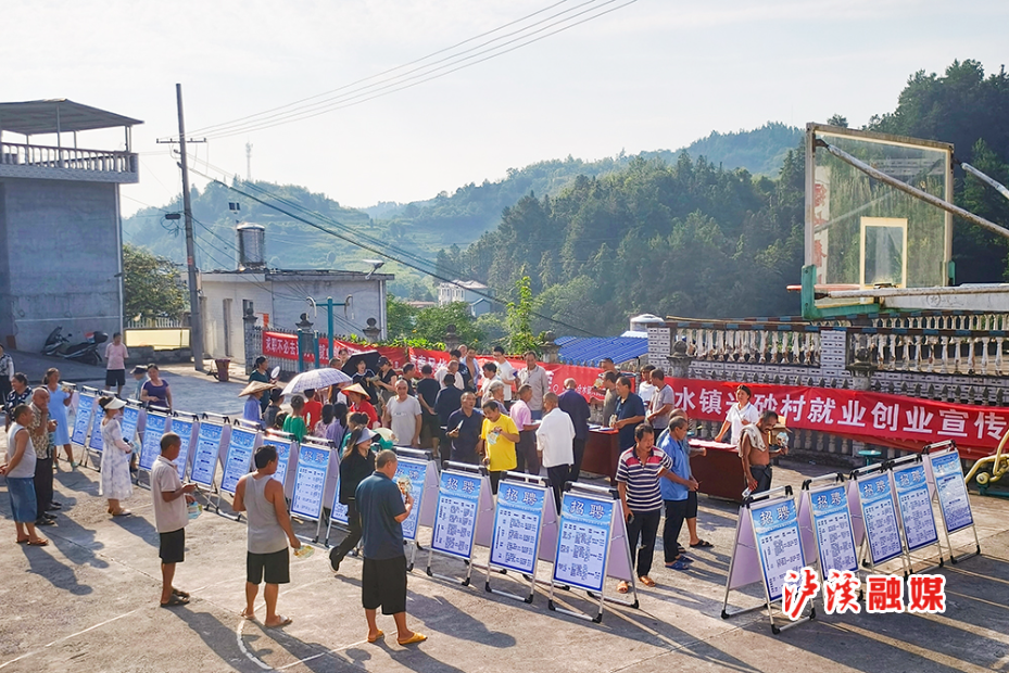 合水镇就业招聘.jpg 合水镇就业招聘.jpg