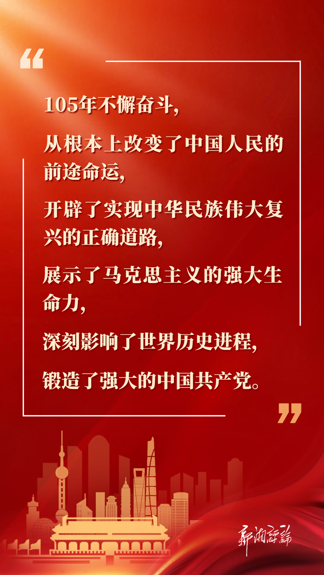 0副本_习语.png