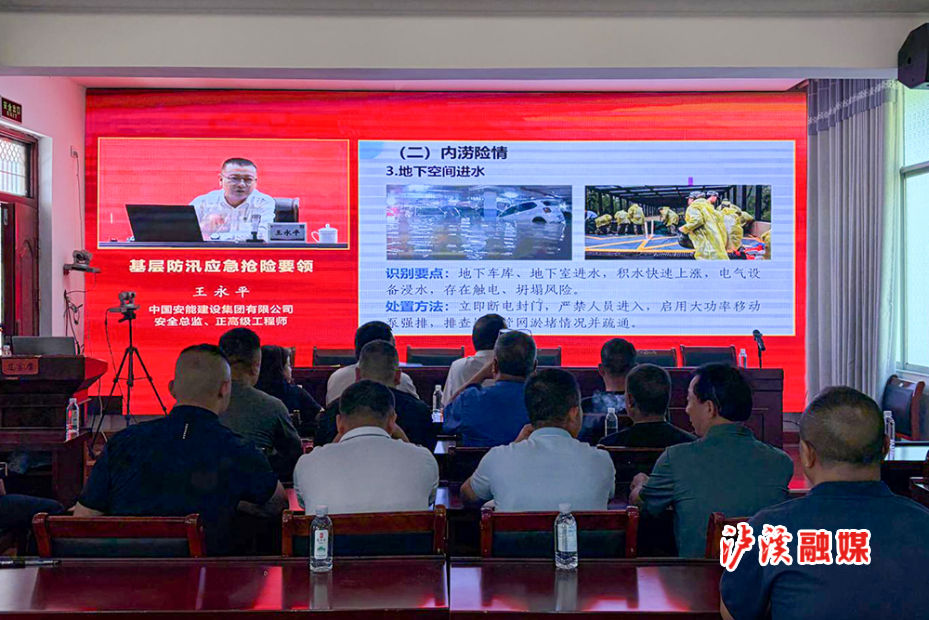潭溪镇防汛抗旱培训.jpg2.jpg 潭溪镇防汛抗旱培训.jpg2.jpg