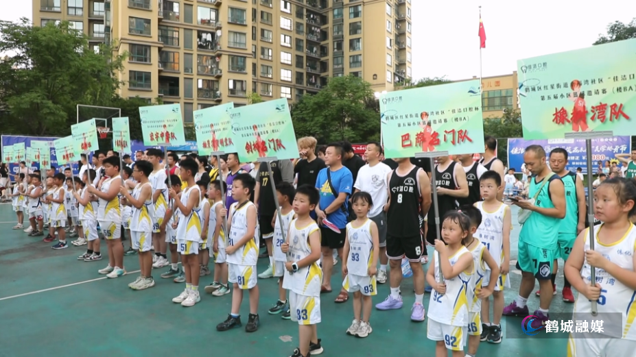 红星街道幸福湾社区“楼BA”篮球邀请赛激情开幕.mp4_000049.023.png 红星街道幸福湾社区“楼BA”篮球邀请赛激情开幕.mp4_000049.023.png