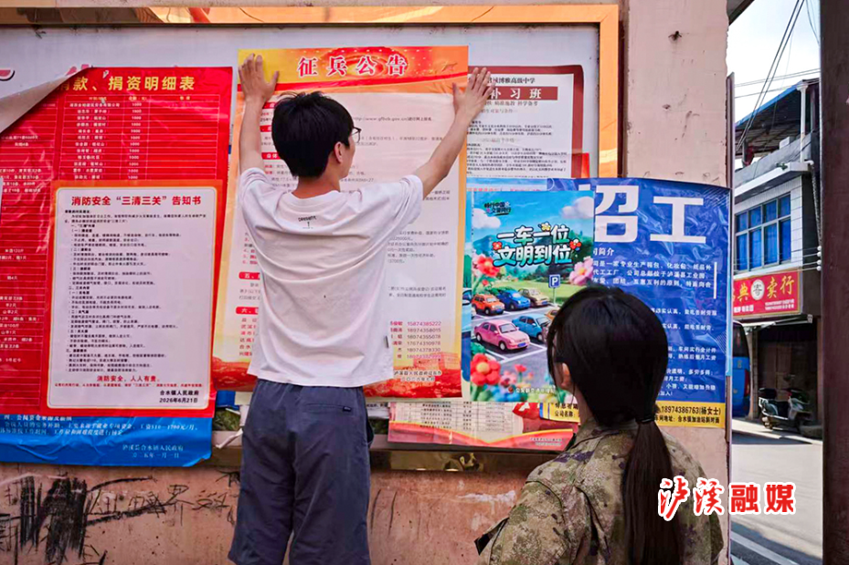 合水征兵宣传.jpg2.jpg 合水征兵宣传.jpg2.jpg