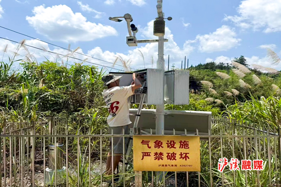 气象局护航.jpg 气象局护航.jpg