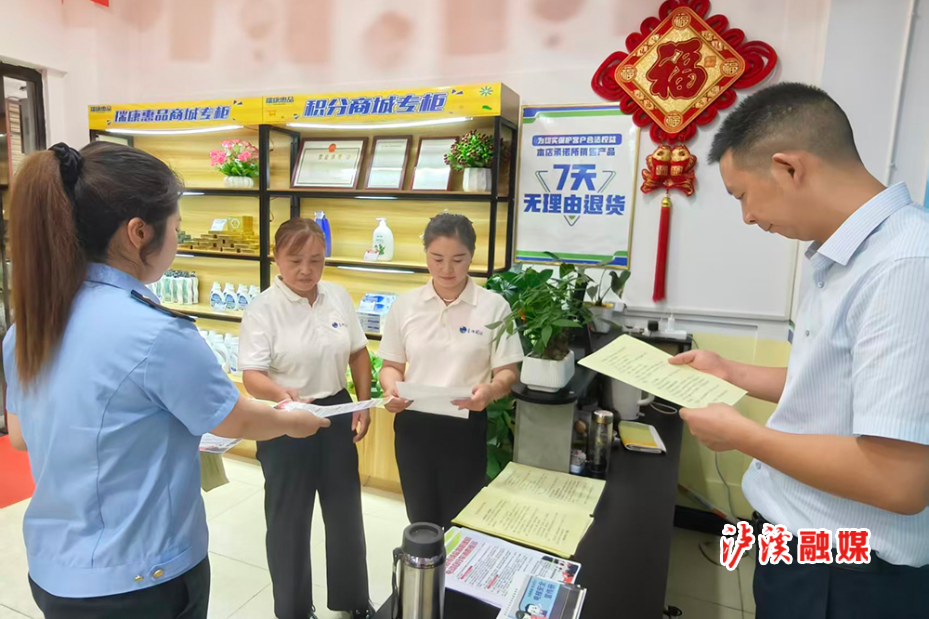 市监局一法一办法宣传 (2).jpg 市监局一法一办法宣传 (2).jpg
