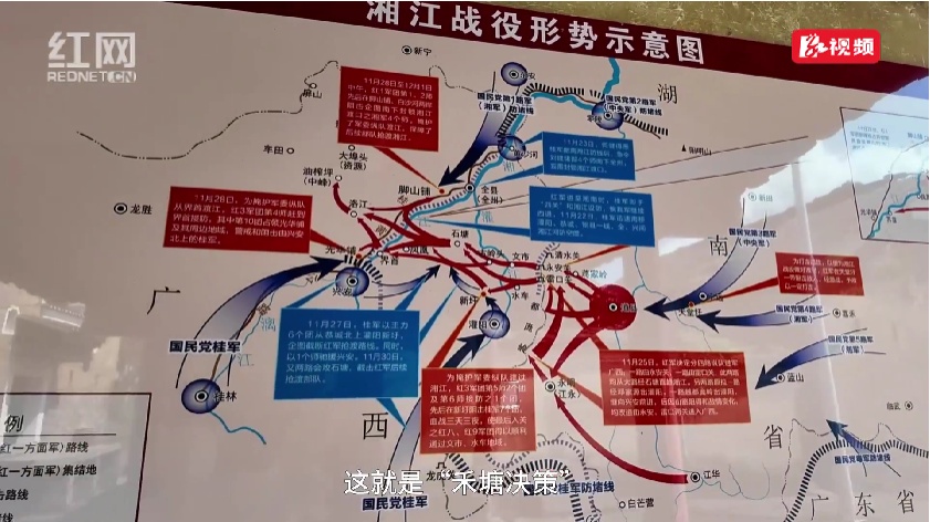 禾塘92年：从湘江战役的先声，到乡村振兴的现场
