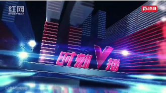 《时刻V播》20260716：湖南这么热，为啥预报只有37℃？还要热多久？