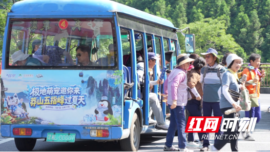 宜章莽山：加速“圈粉”境外游客675.png