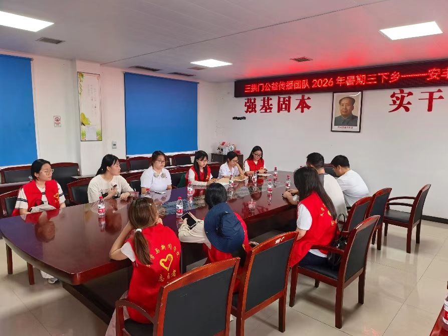 湖南湘潭大学“三下乡”走进常德市安乡县开展乡村媒介素养调研