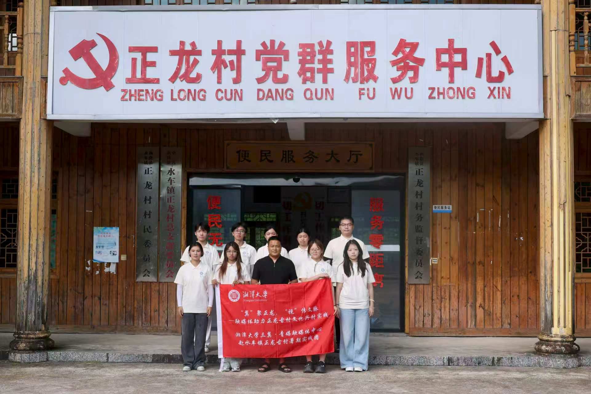 湘潭4.jpg
