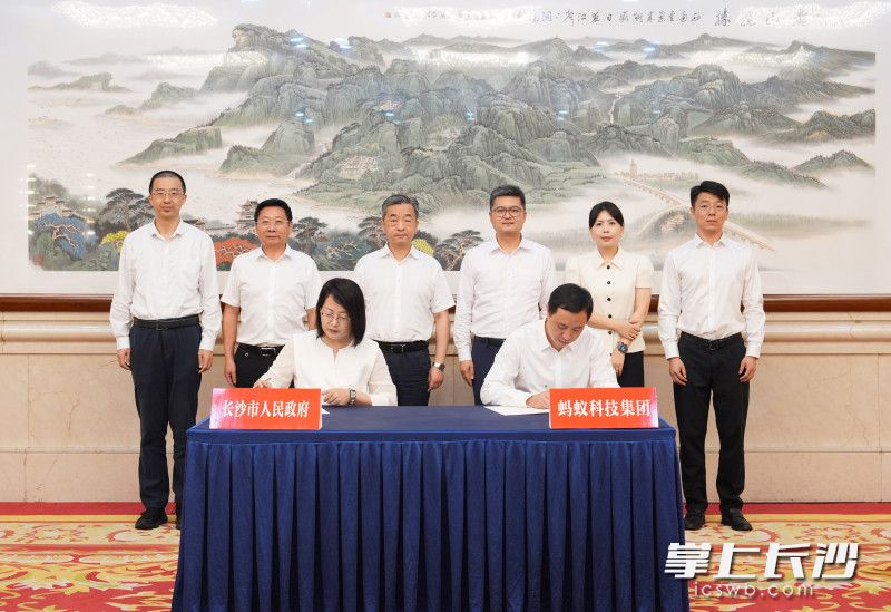 7月16日,长沙市与蚂蚁集团签署合作框架协议。长沙晚报全媒体记者 郭雨滴 摄 7月16日,长沙市与蚂蚁集团签署合作框架协议。长沙晚报全媒体记者 郭雨滴 摄