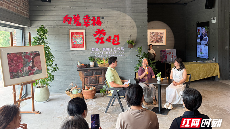 蔡皋萧翱子母女携“向着幸福奔跑”画展走进株洲乡村