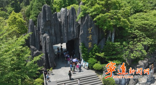 【美景不远·就在宁远】宁远九嶷山紫霞岩:清凉避暑游受热捧1_副本500.jpg 【美景不远·就在宁远】宁远九嶷山紫霞岩:清凉避暑游受热捧1_副本500.jpg