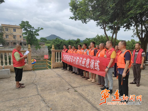 宁远县文庙街道:紧绷防汛安全弦 实战演练筑防线_副本500.jpg 宁远县文庙街道:紧绷防汛安全弦 实战演练筑防线_副本500.jpg