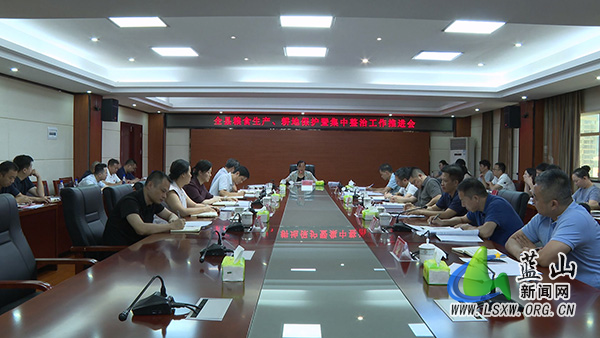 全县粮食生产、耕地保护暨集中整治工作推进会召开.jpg 全县粮食生产、耕地保护暨集中整治工作推进会召开.jpg