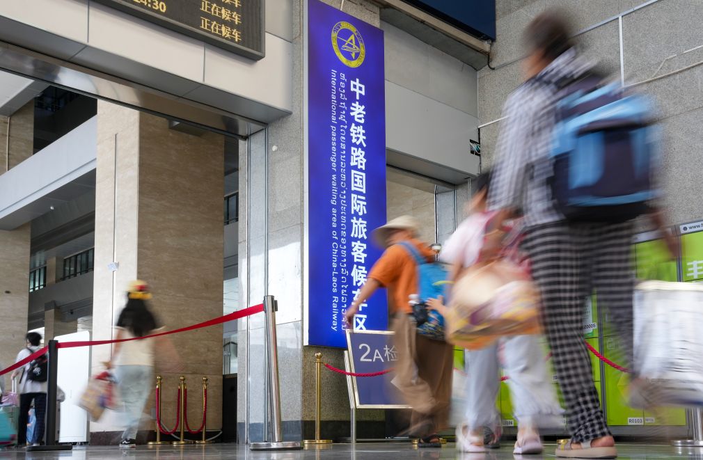 中老铁路助力暑期跨境游升温