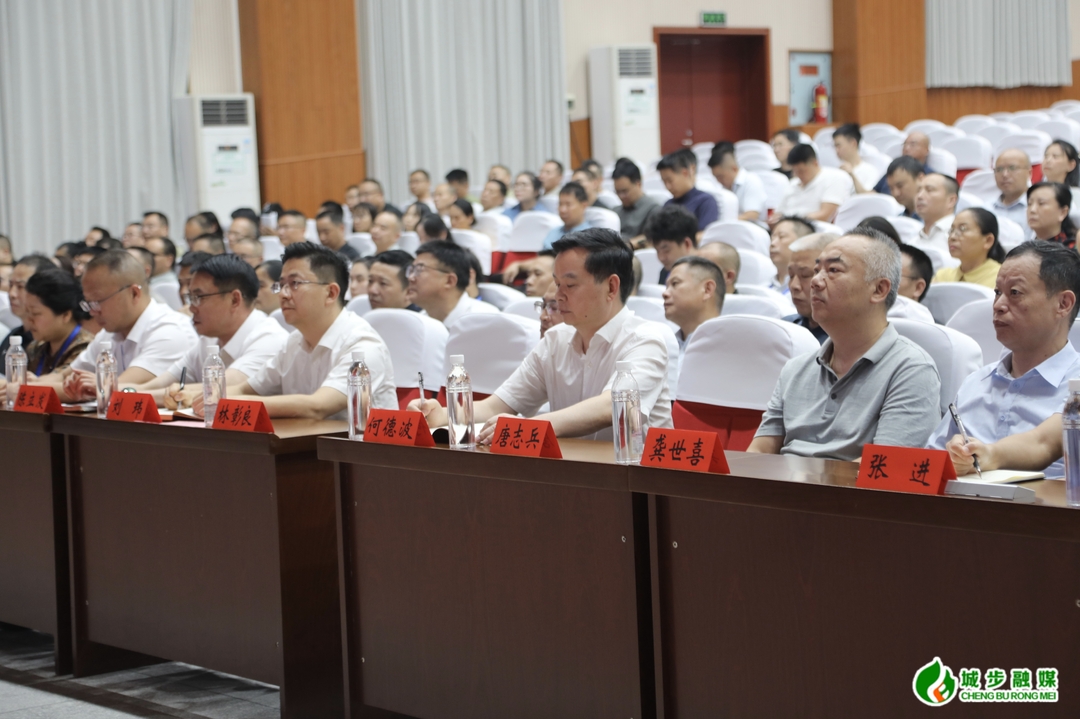 铸牢中华民族共同体意识大讲堂在城步成功举办(图3)