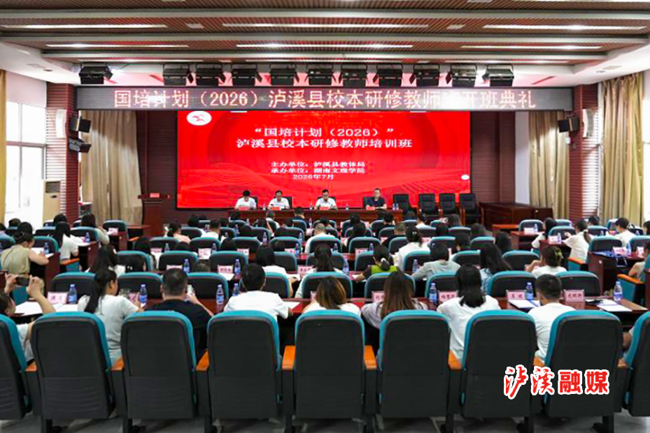 国培1.jpg 国培1.jpg