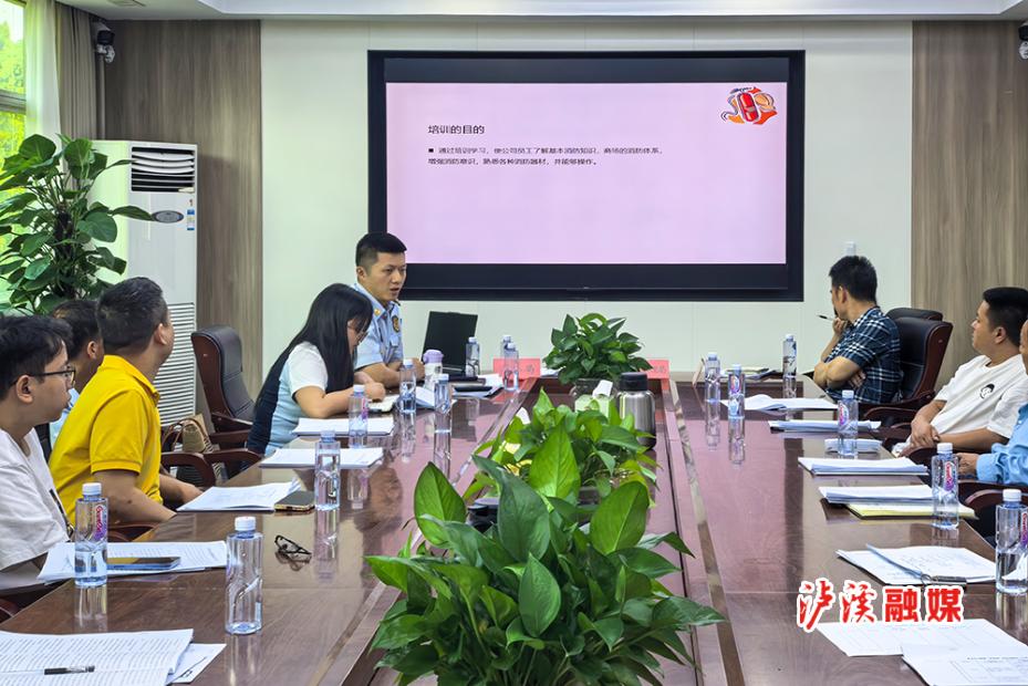 商务局商贸领域和消防安全会议.jpg 商务局商贸领域和消防安全会议.jpg