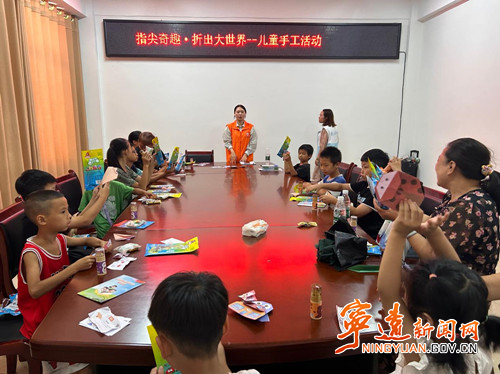 宁远县民政局:开展多彩暑期关爱活动_副本500.jpg 宁远县民政局:开展多彩暑期关爱活动_副本500.jpg
