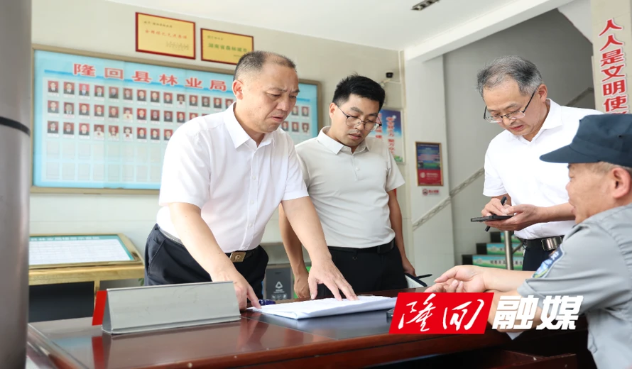 刘厚见率队暗访检查作风建设情况