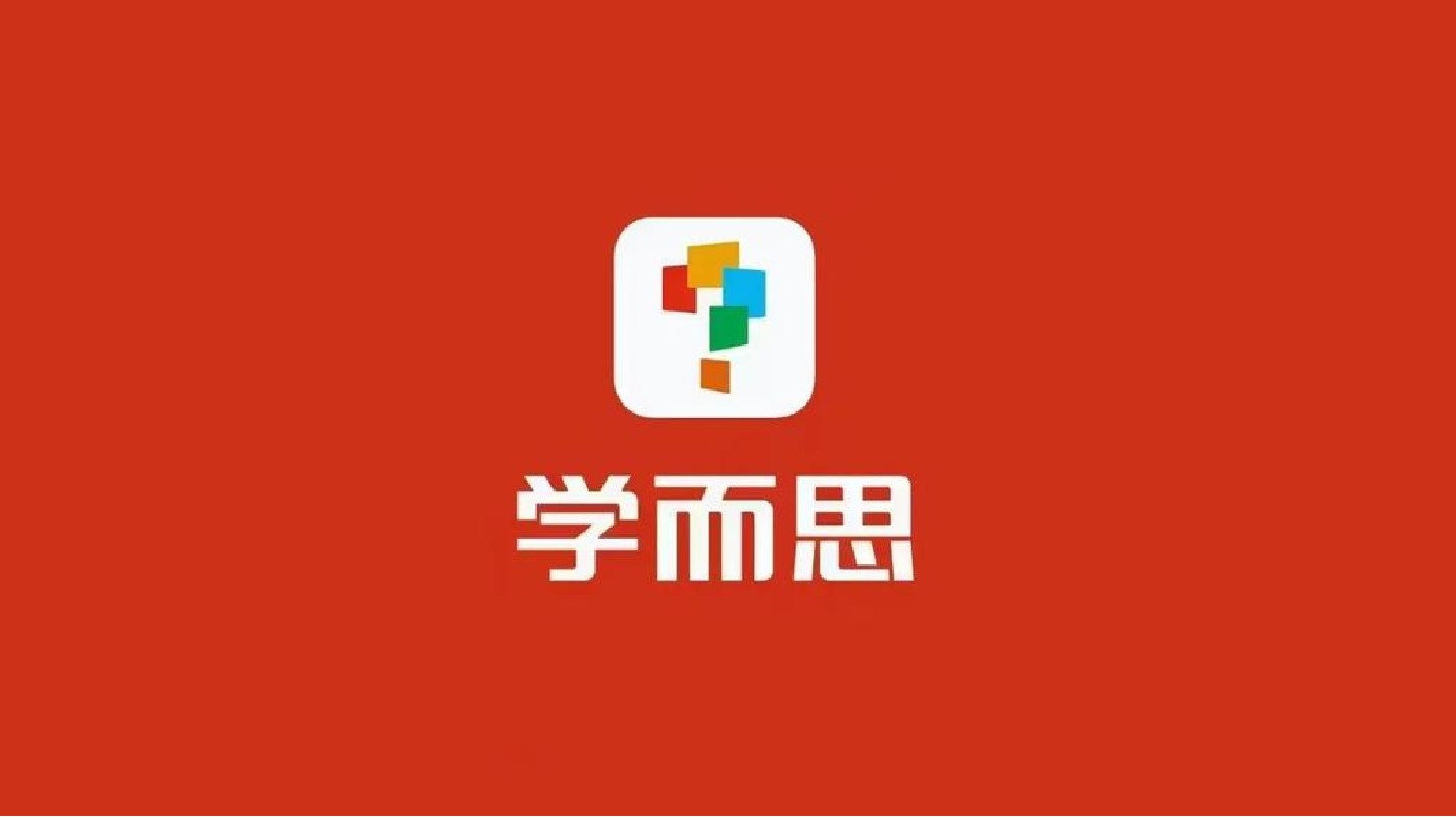 学而思1.jpg