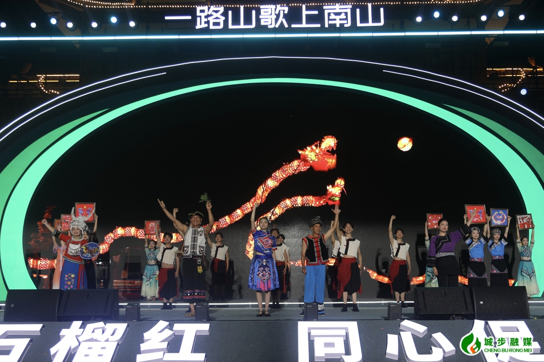 第28届湖南(南山)六月六山歌节暨“三湘石榴红·同心促发展” 欢歌城步行激情开幕(图5)