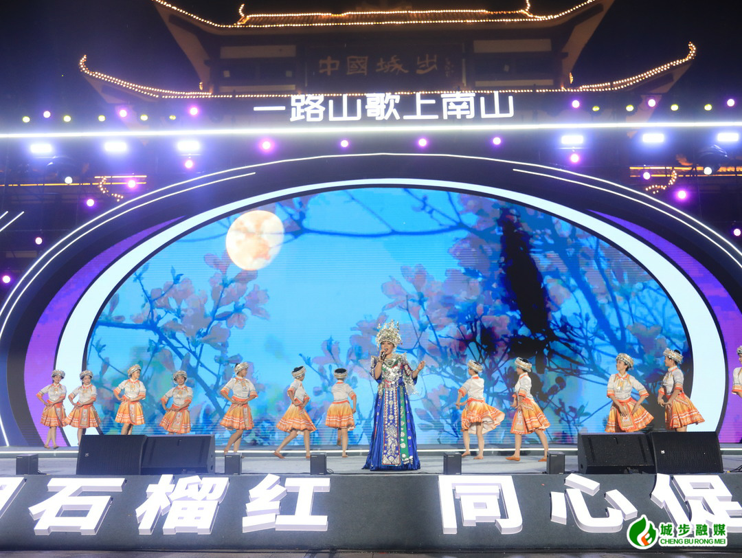 第28届湖南(南山)六月六山歌节暨“三湘石榴红·同心促发展” 欢歌城步行激情开幕(图7)