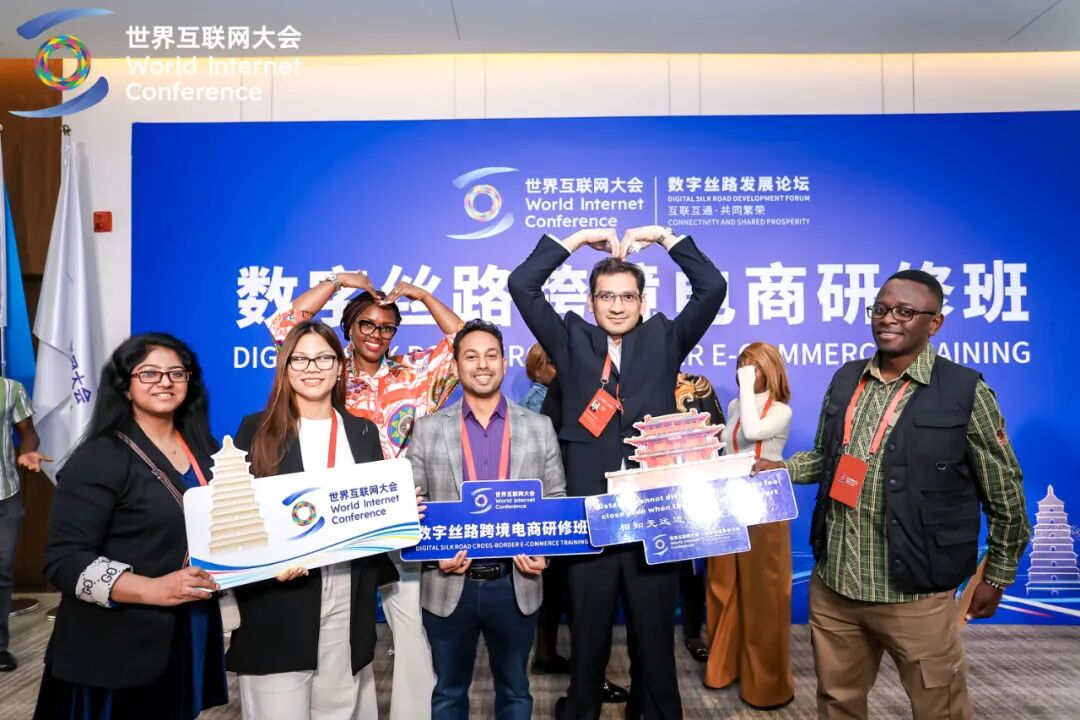 丝路电商,让全球共享发展新机遇 丝路电商,让全球共享发展新机遇
