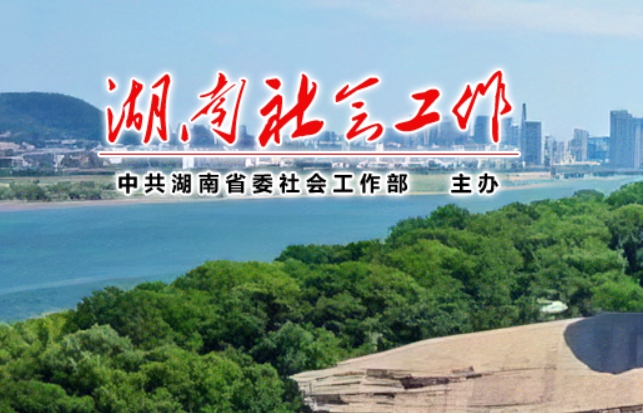 榜样引领 逐梦“新”程 | 湖南省先进基层党组织三一涟源公司党支部：“红色灯塔”照亮智造路