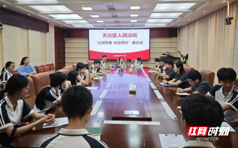 座谈会照片.jpg