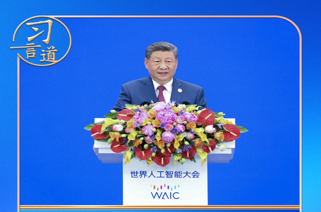 习言道｜谈人工智能，习近平用了一句中国古语